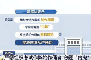 半岛官方下载入口网站截图3